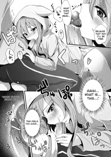 [Mirino] Furotoire Bishoujo Tsuki Fhentai.net - Page 4