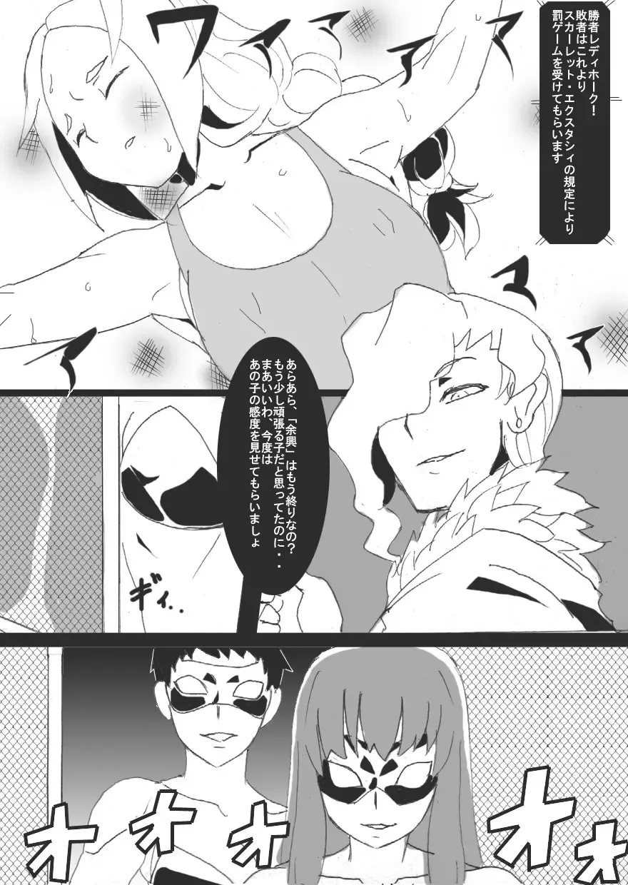 [Ryu] Ori-Chara Image Play Cat Fight Hen Fhentai.net - Page 13