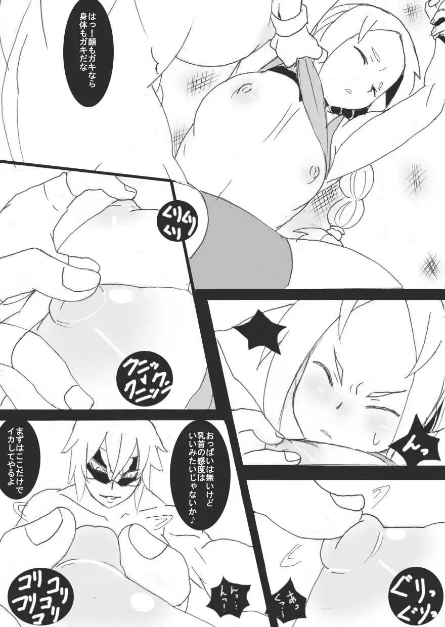 [Ryu] Ori-Chara Image Play Cat Fight Hen Fhentai.net - Page 14