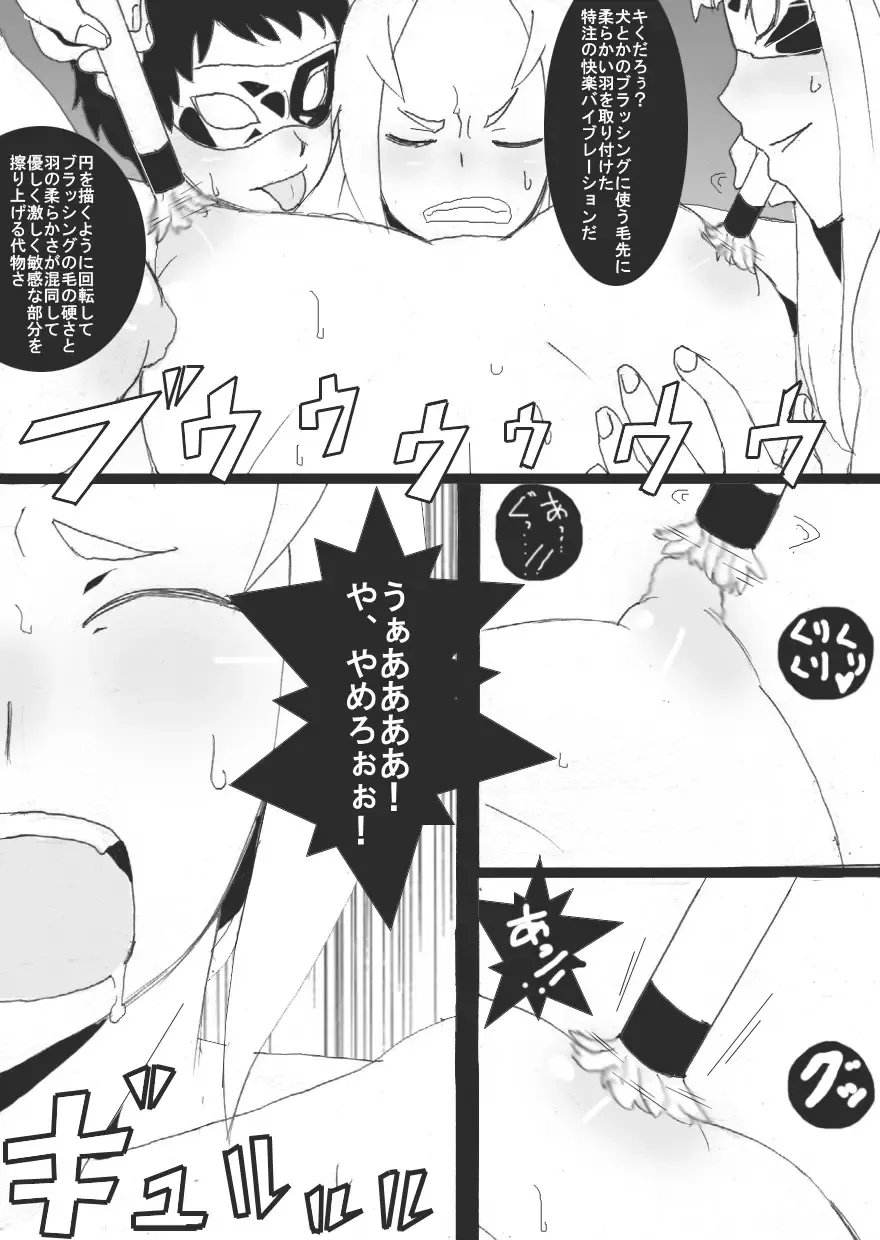 [Ryu] Ori-Chara Image Play Cat Fight Hen Fhentai.net - Page 18