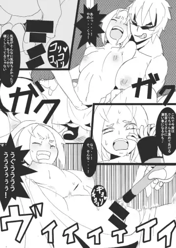 [Ryu] Ori-Chara Image Play Cat Fight Hen Fhentai.net - Page 21