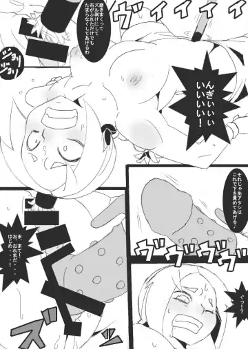 [Ryu] Ori-Chara Image Play Cat Fight Hen Fhentai.net - Page 22