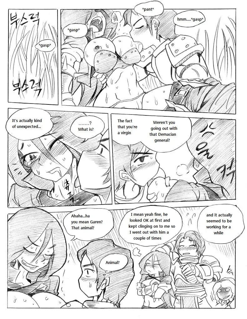리그 오브 티모 - League of Teemo Fhentai - Page 27