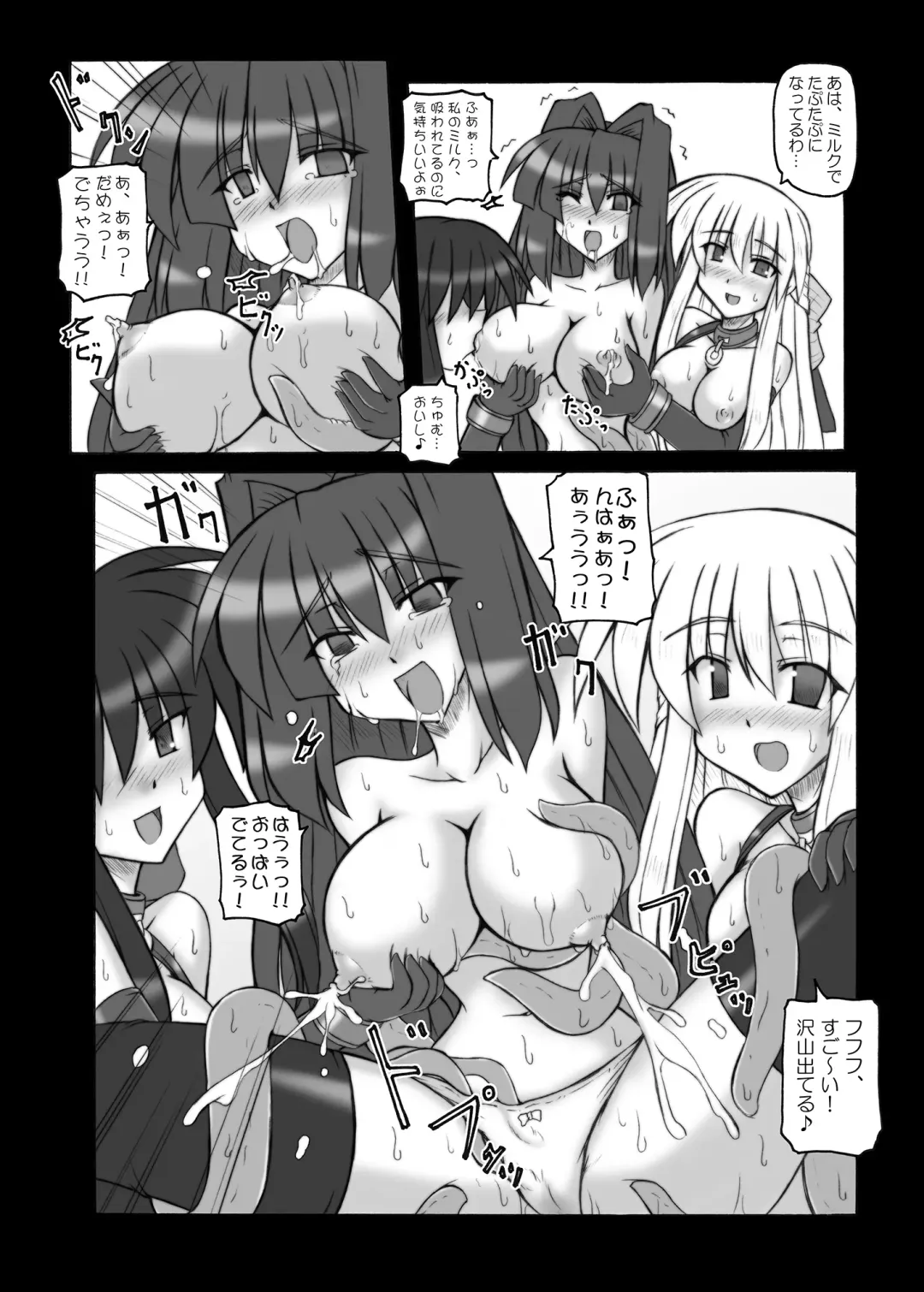 [Sanada Kuro] MidNight Pleasure Fhentai - Page 11