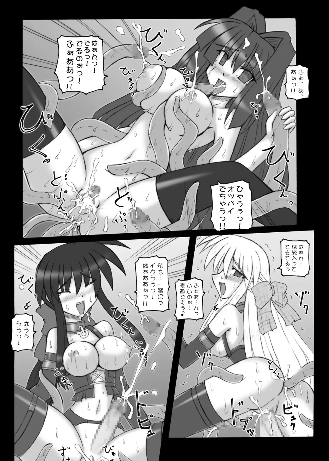 [Sanada Kuro] MidNight Pleasure Fhentai - Page 16