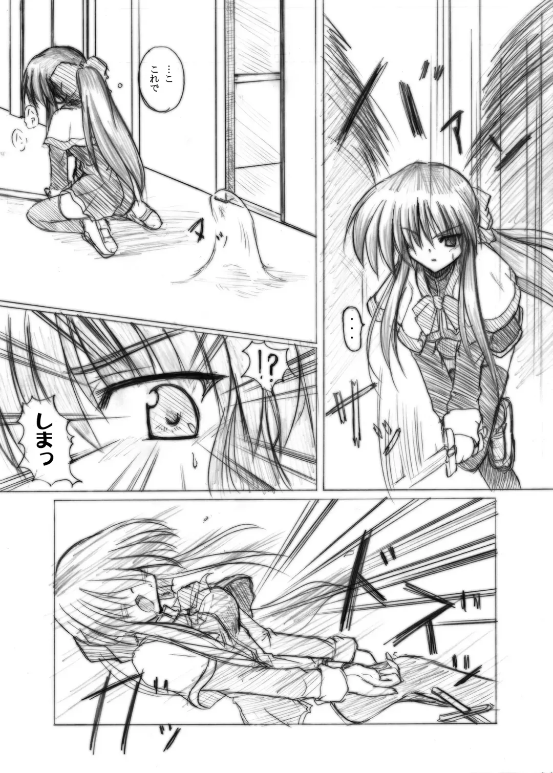 [Sanada Kuro] MidNight Pleasure Fhentai - Page 21