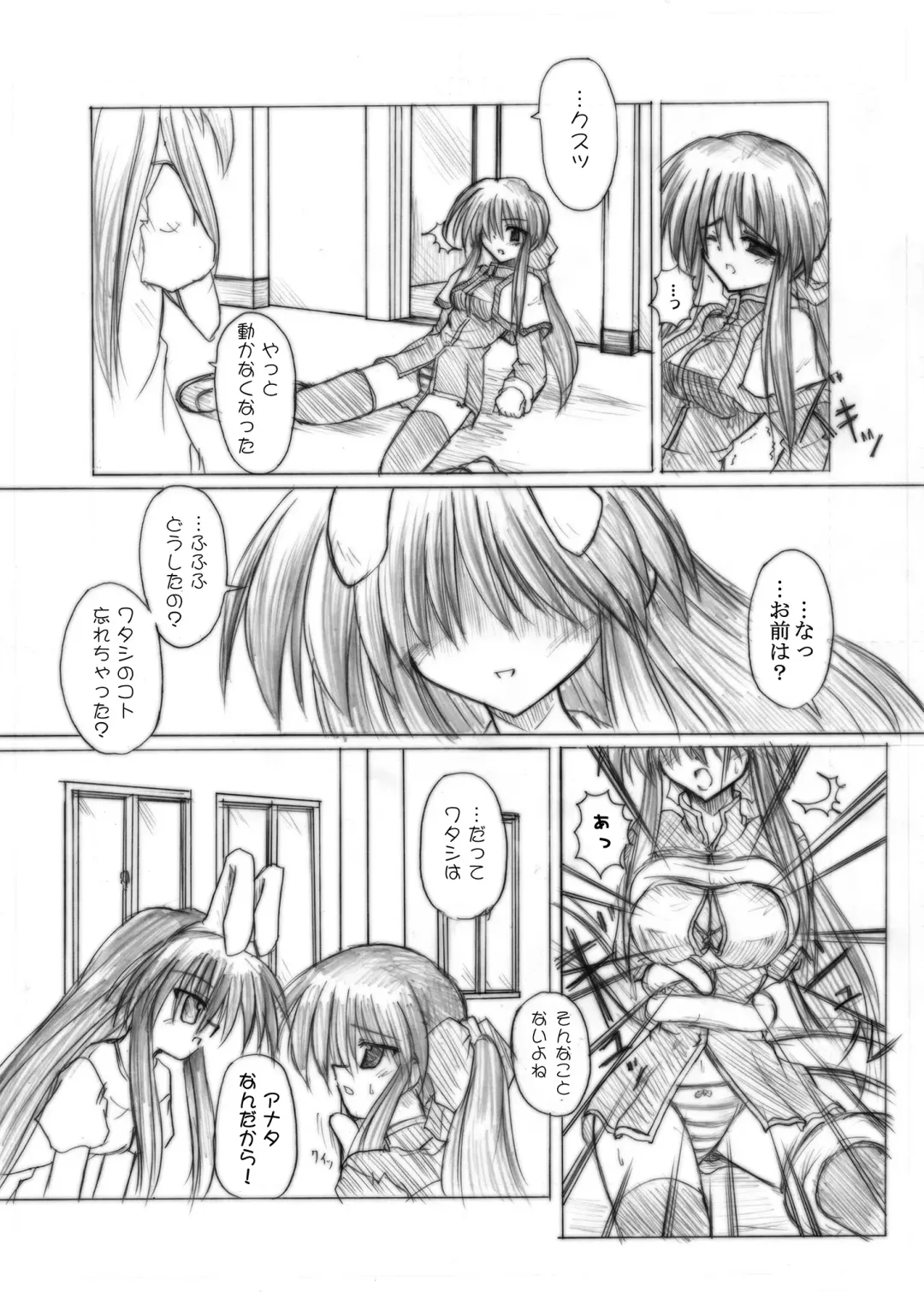 [Sanada Kuro] MidNight Pleasure Fhentai - Page 22