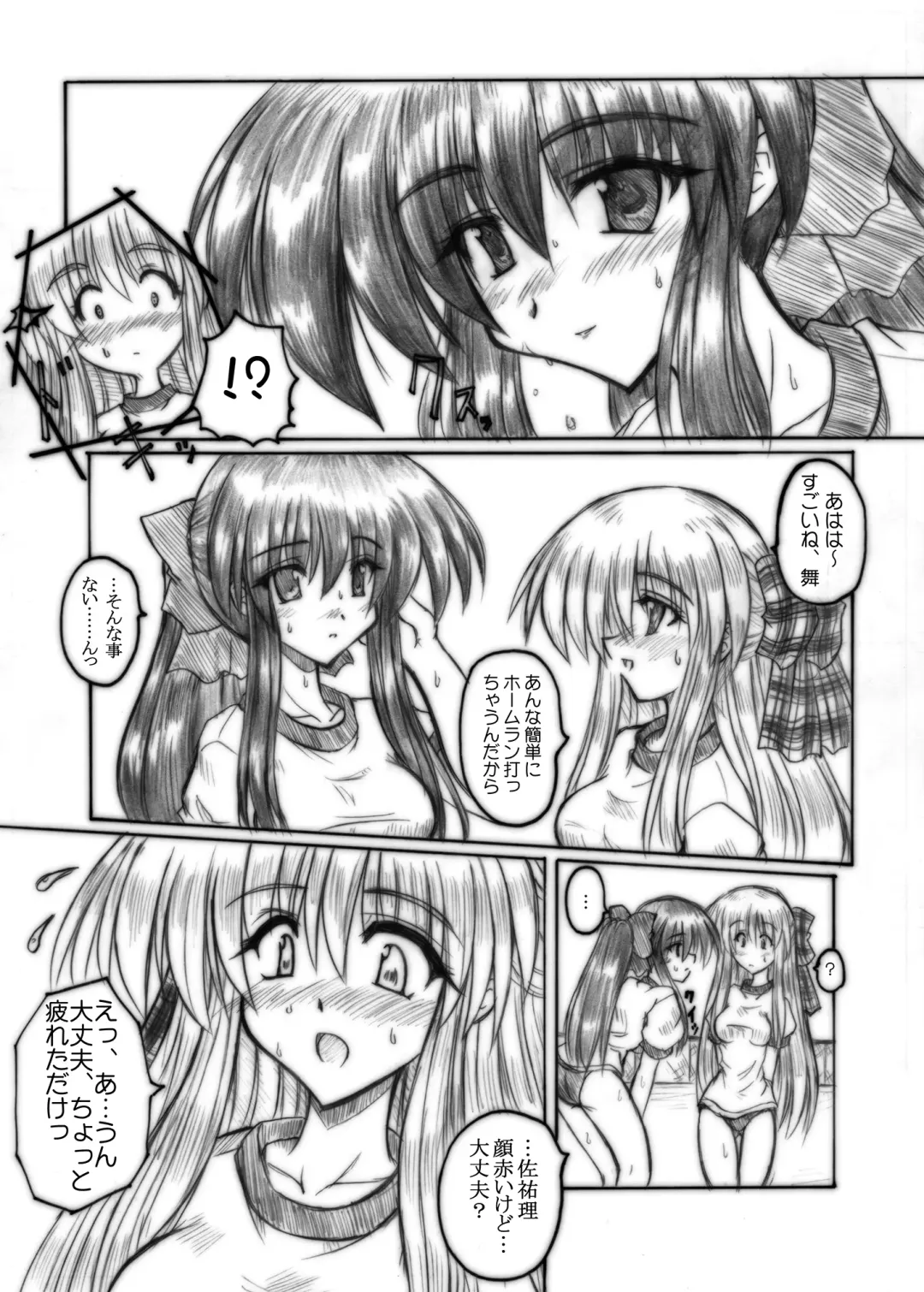 [Sanada Kuro] MidNight Pleasure Fhentai - Page 47