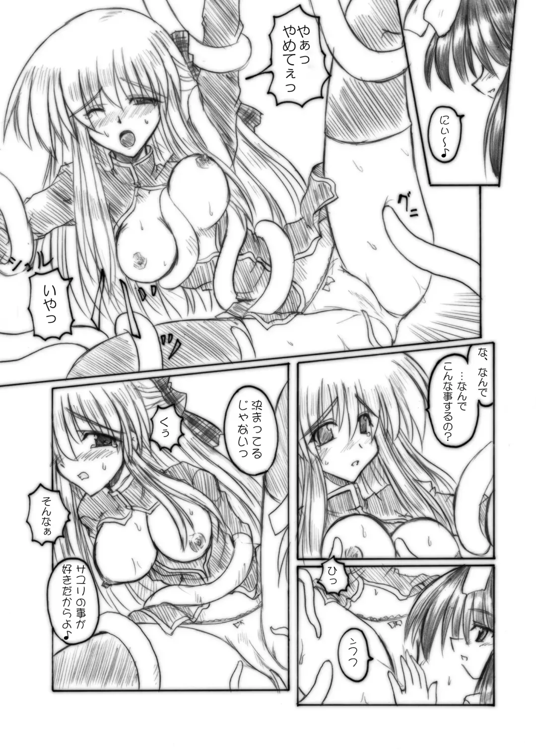 [Sanada Kuro] MidNight Pleasure Fhentai - Page 54