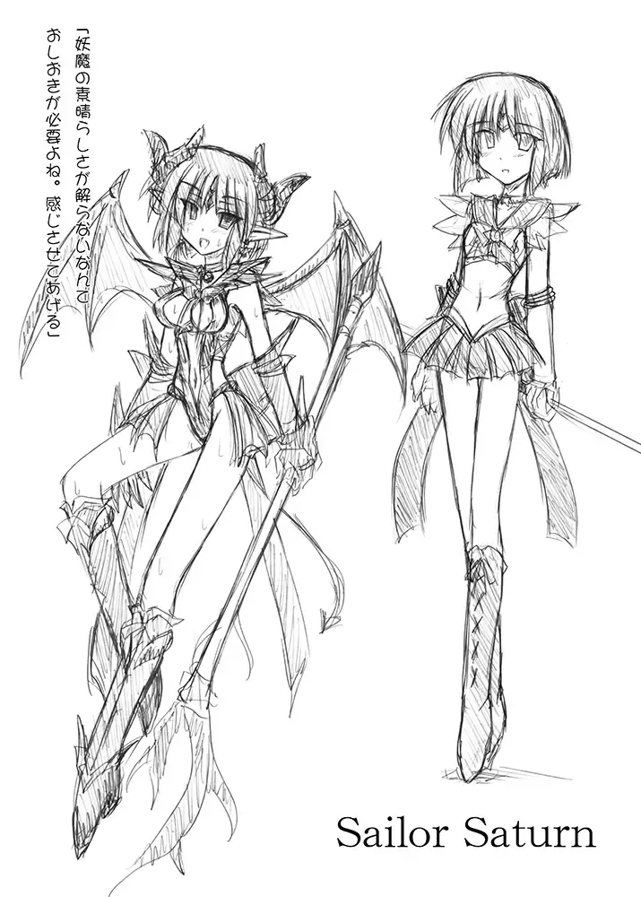 [Sanada Kuro] MidNight Pleasure Fhentai - Page 96