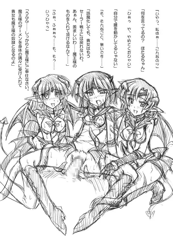 [Sanada Kuro] MidNight Pleasure Fhentai - Page 97