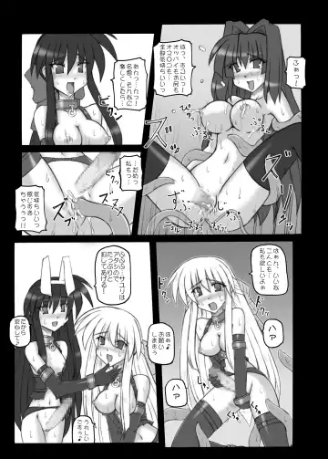 [Sanada Kuro] MidNight Pleasure Fhentai - Page 14