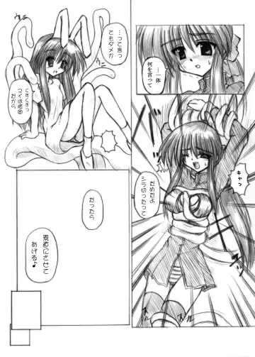 [Sanada Kuro] MidNight Pleasure Fhentai - Page 23