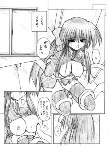 [Sanada Kuro] MidNight Pleasure Fhentai - Page 24