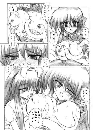 [Sanada Kuro] MidNight Pleasure Fhentai - Page 26