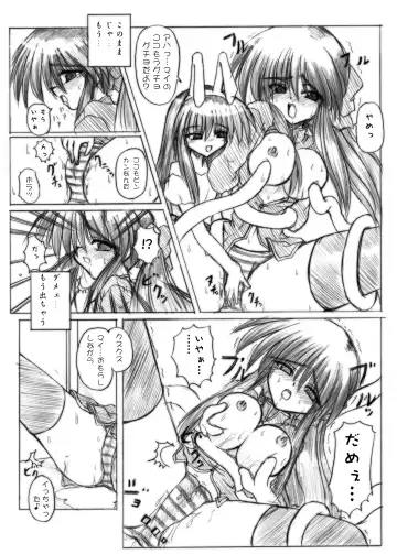 [Sanada Kuro] MidNight Pleasure Fhentai - Page 28