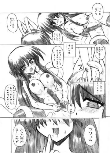 [Sanada Kuro] MidNight Pleasure Fhentai - Page 35