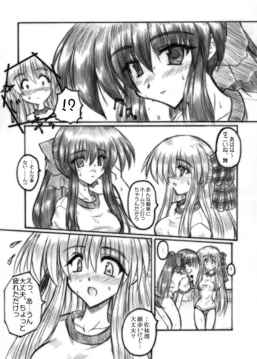 [Sanada Kuro] MidNight Pleasure Fhentai - Page 47