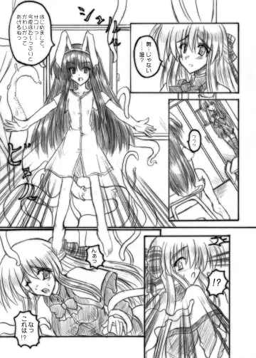 [Sanada Kuro] MidNight Pleasure Fhentai - Page 51