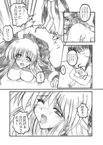 [Sanada Kuro] MidNight Pleasure Fhentai - Page 59