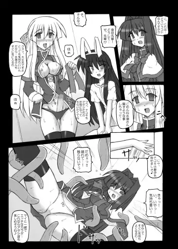 [Sanada Kuro] MidNight Pleasure Fhentai - Page 6