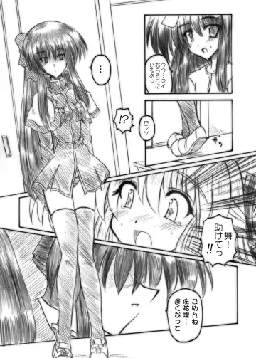 [Sanada Kuro] MidNight Pleasure Fhentai - Page 61