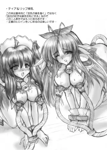 [Sanada Kuro] MidNight Pleasure Fhentai - Page 75