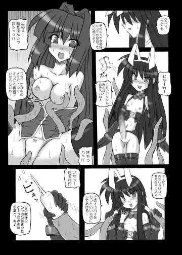 [Sanada Kuro] MidNight Pleasure Fhentai - Page 8