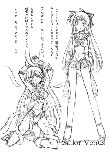 [Sanada Kuro] MidNight Pleasure Fhentai - Page 92