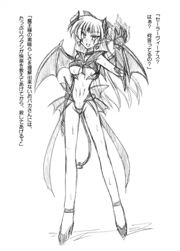 [Sanada Kuro] MidNight Pleasure Fhentai - Page 95