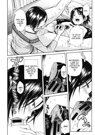 [Junkie] Nikushoku-kei Onee-chan | Carnivorous Sister Fhentai - Page 12