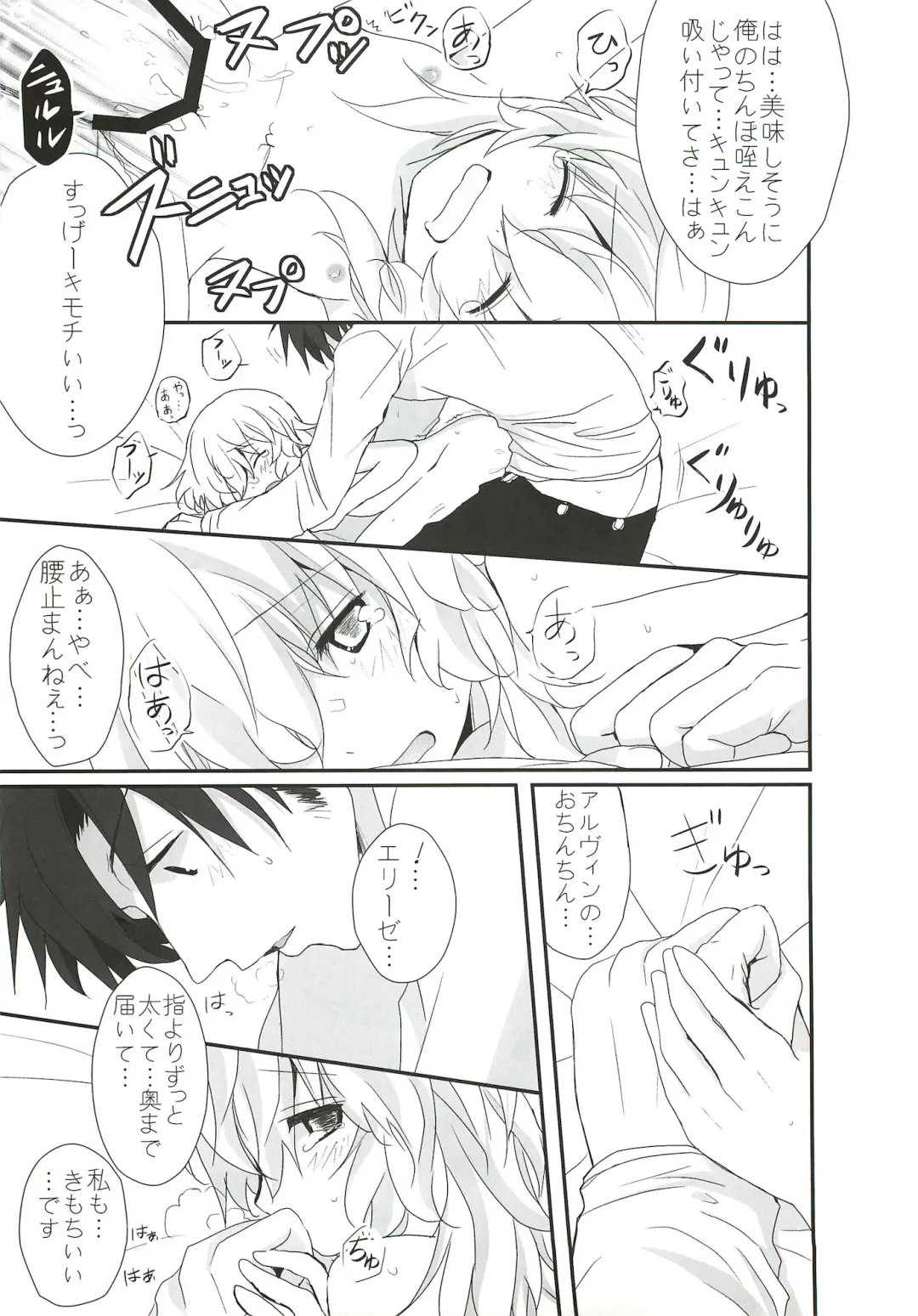 [Mango Pudding - Toraneko] XXX Kiss Kiss Kiss Fhentai - Page 49