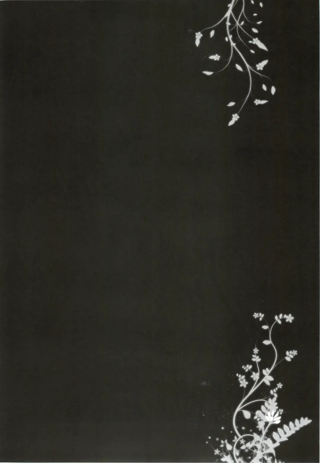 [Mango Pudding - Toraneko] XXX Kiss Kiss Kiss Fhentai - Page 6