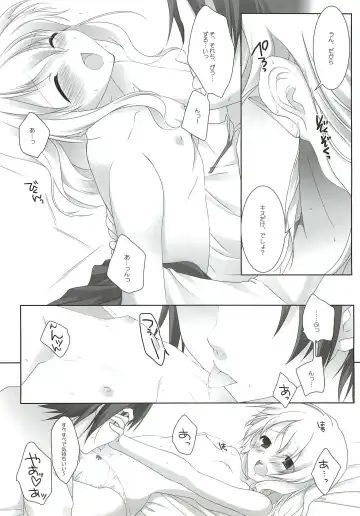 [Mango Pudding - Toraneko] XXX Kiss Kiss Kiss Fhentai - Page 13