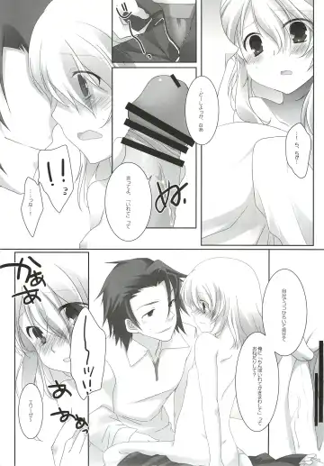[Mango Pudding - Toraneko] XXX Kiss Kiss Kiss Fhentai - Page 18
