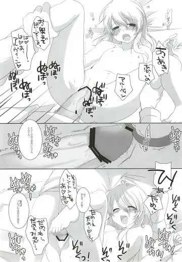 [Mango Pudding - Toraneko] XXX Kiss Kiss Kiss Fhentai - Page 25