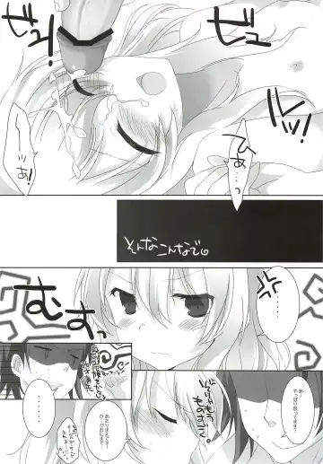 [Mango Pudding - Toraneko] XXX Kiss Kiss Kiss Fhentai - Page 28