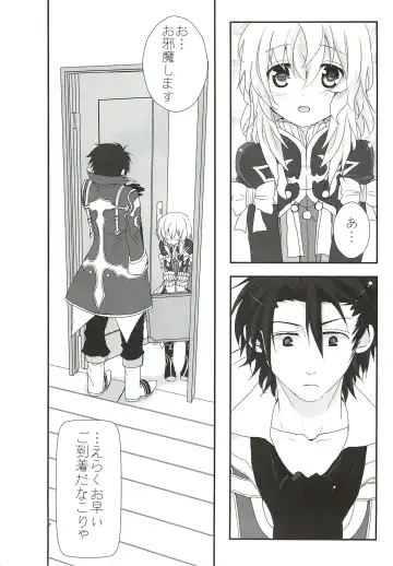 [Mango Pudding - Toraneko] XXX Kiss Kiss Kiss Fhentai - Page 32