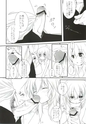 [Mango Pudding - Toraneko] XXX Kiss Kiss Kiss Fhentai - Page 42