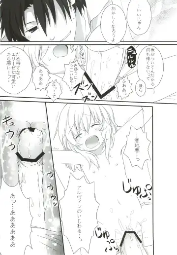 [Mango Pudding - Toraneko] XXX Kiss Kiss Kiss Fhentai - Page 47