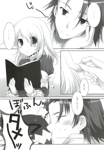 [Mango Pudding - Toraneko] XXX Kiss Kiss Kiss Fhentai - Page 7