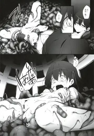 [Suga Hideo] Immoral/Zero Fhentai - Page 6