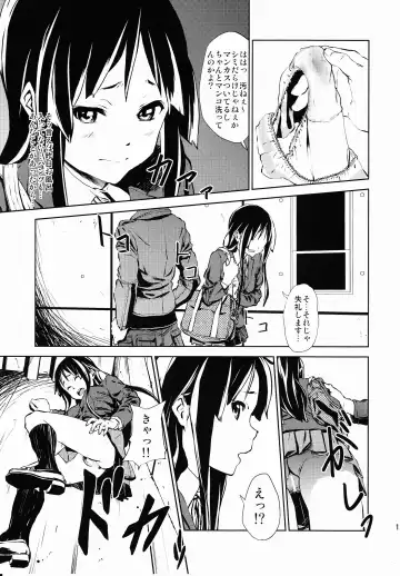 [Fujibayashi Haru] LOVELESS -a count of zwei- Fhentai - Page 10