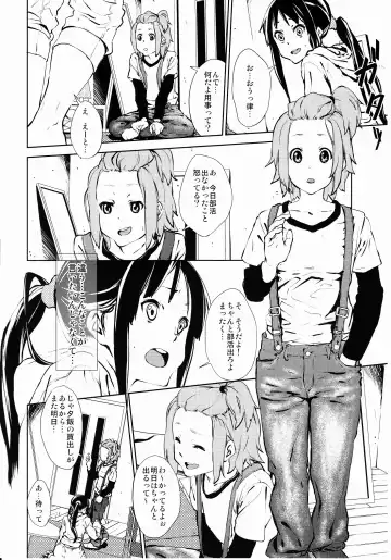 [Fujibayashi Haru] LOVELESS -a count of zwei- Fhentai - Page 3