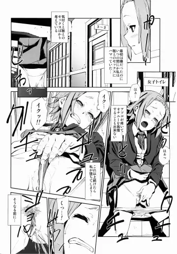[Fujibayashi Haru] LOVELESS -a count of vier- Fhentai - Page 15