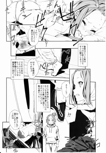 [Fujibayashi Haru] LOVELESS -a count of vier- Fhentai - Page 3