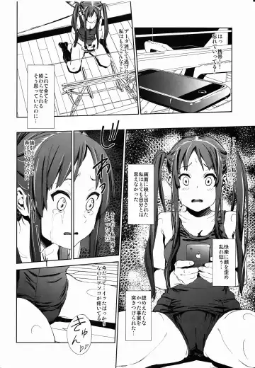 [Fujibayashi Haru] LOVELESS -a count of vier- Fhentai - Page 33