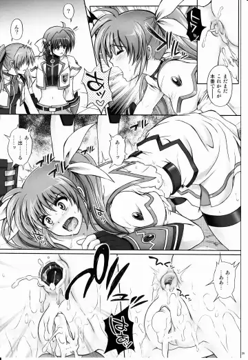 [Izumi - Reizei] 767B Fhentai.net - Page 24