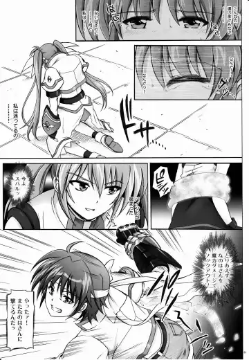 [Izumi - Reizei] 767B Fhentai.net - Page 30