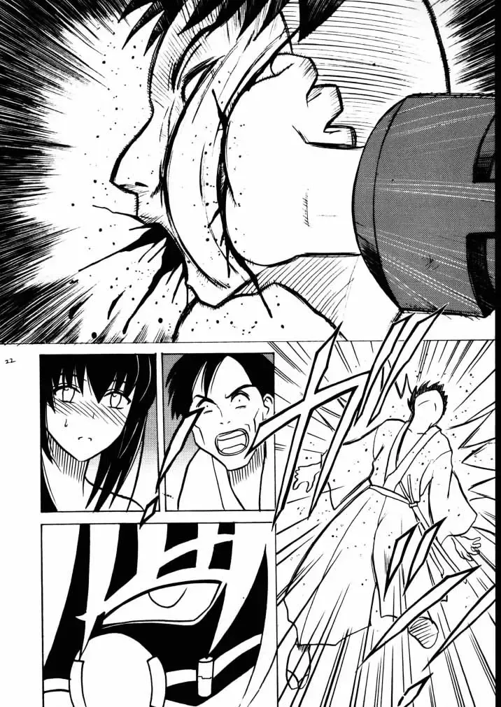 [Crimson] Yuganda Ai Maki No Ni 1/3 no Bonnou to Honnou Fhentai - Page 21